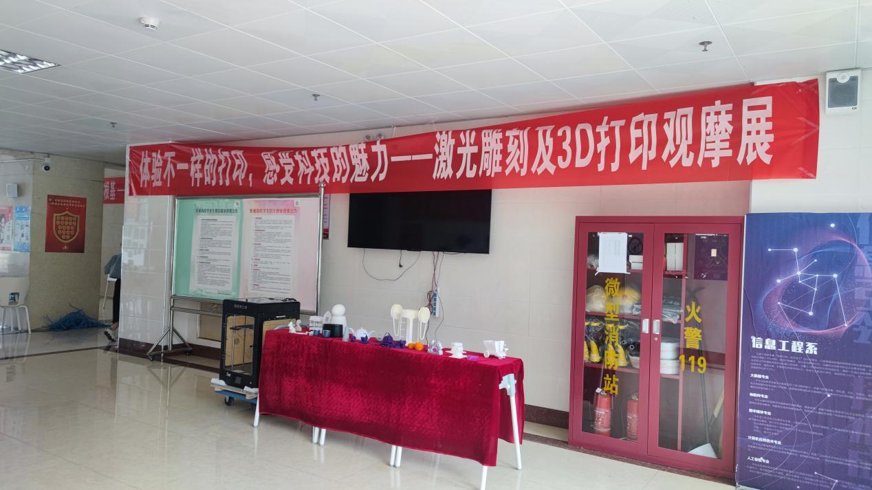 微信图片_20230522132426