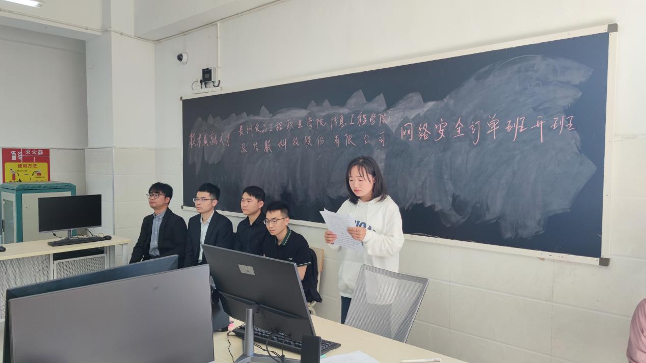 微信图片_20230504154201